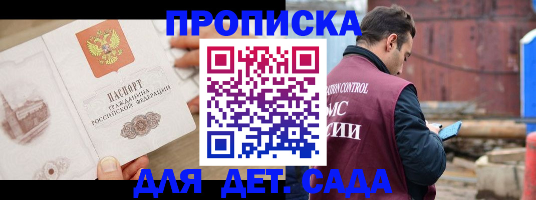 регистрация для школы в Камышлове