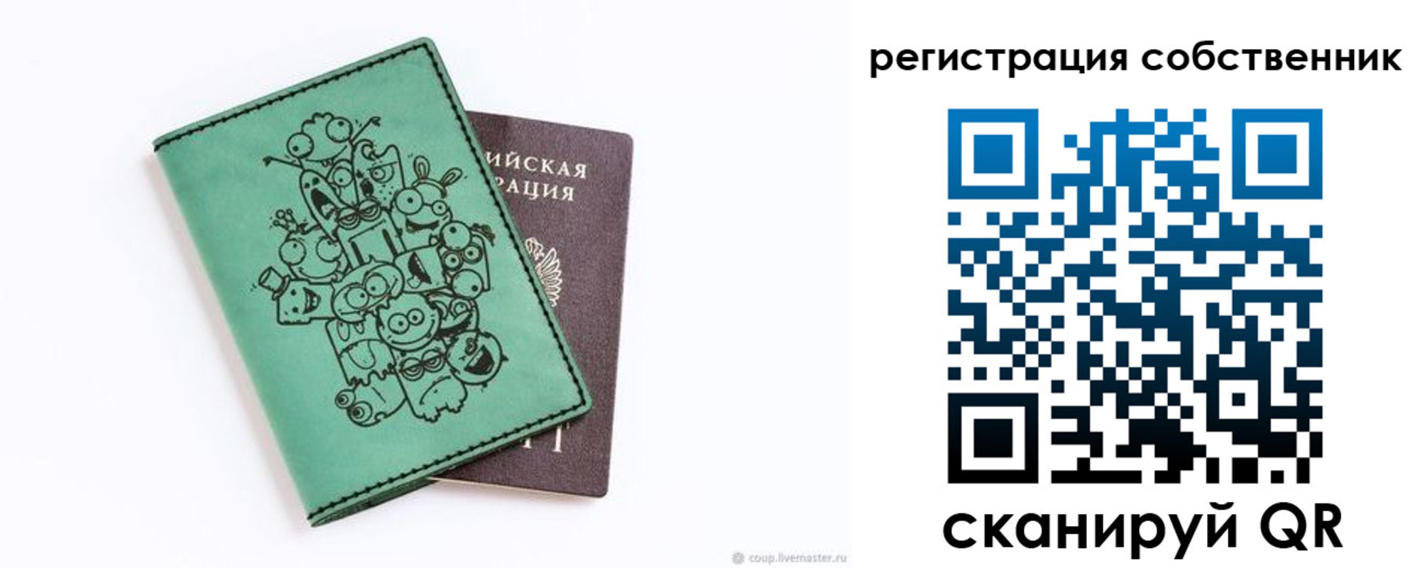 временная регистрация адрес в Камышлове