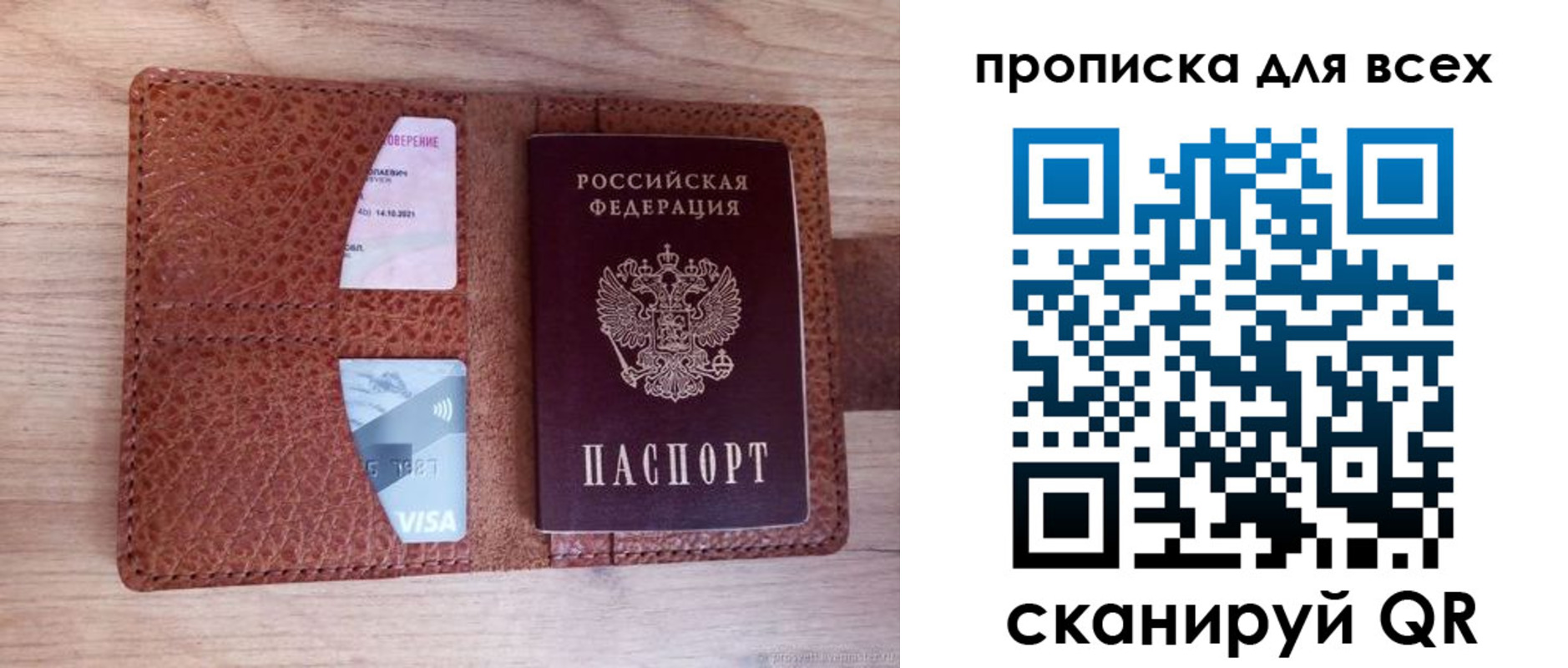 миграционный учет в Камышлове