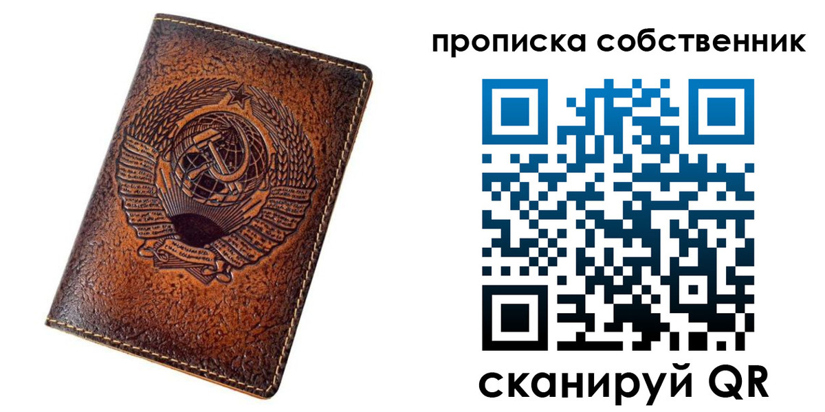 временная регистрация недорого в Камышлове