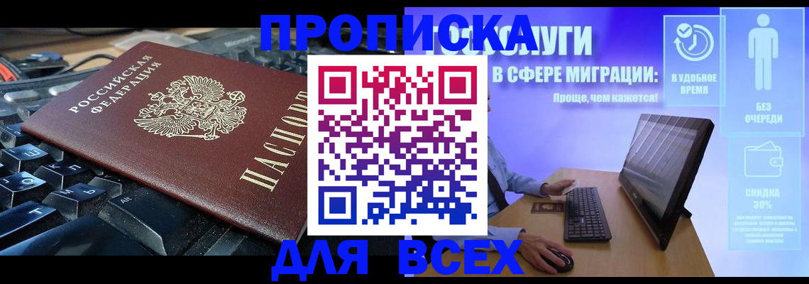 регистрация для дет. сада в Камышлове